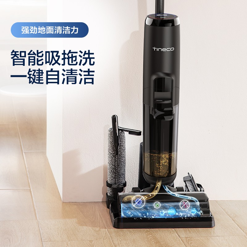 添可芙万2.0 LCD智能洗地机 办公室家庭扫地拖地一体 手持无线吸尘器