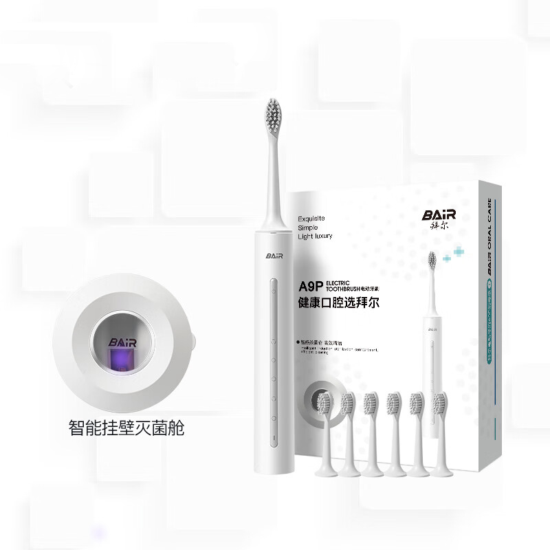 �ݶ�A9Pro����ϵ�е綯��ˢ