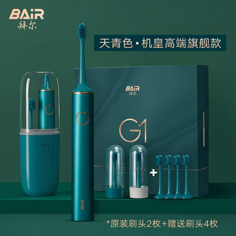 �ݶ�G1ϵ�е綯��ˢ