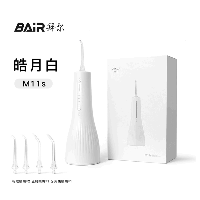 �ݶ�M11s������