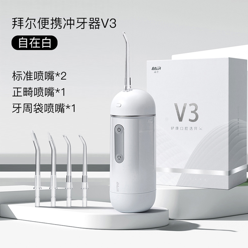 �ݶ�V3ϵ�г�����