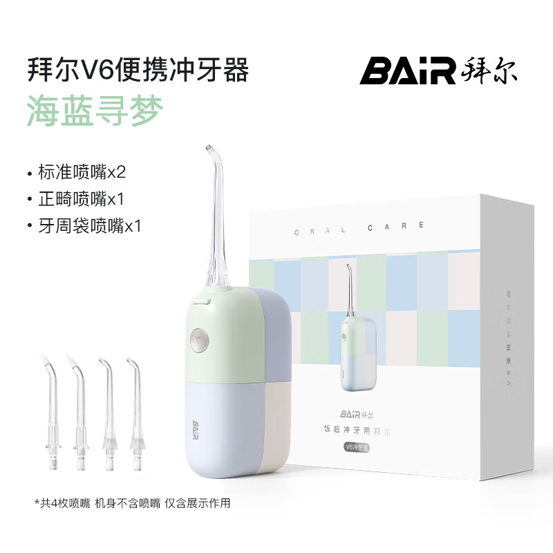 �ݶ������������� �ݶ�V6ϵ�г�����