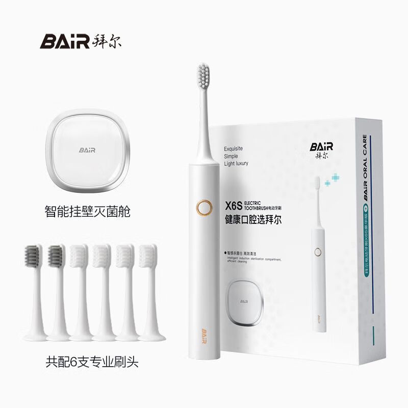 �ݶ�X6S�綯��ˢ������